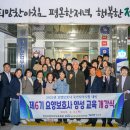 정선군, 2025년 정선요양보호사 교육원 개강식 개최