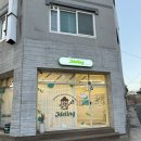 울산 성남동 케이크 주문제작 제이델링 딸기 레터링 무인픽업