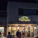 초리 포레스트 네이버블로그