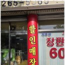 대한종합장식 - 수영구 수영성로 5-1 | 대한종합장식