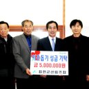 합천군산림조합 이미지