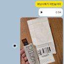 유미에스프레소 | 생애 첫 부싼여행⛱️_3박4일동안 단 한번도 실패한적 없던 야물딱진 맛집들❣️말이 왤케 많은 거?