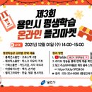 민커머스