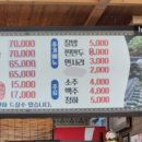 민속정 이미지