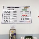 고기박사냉면당진 이미지