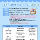 부안온가족센터 이미지