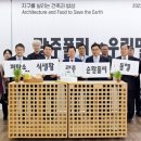 광주농수산