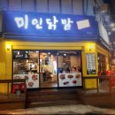 시흥대로122길 이미지