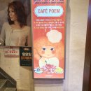 카페포엠 티스토리