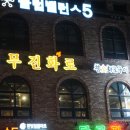 현대전기공구철물