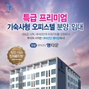 영타운 이미지