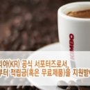 스위티브레드