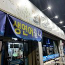 회뜨는아지야 이미지