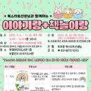 화정어린이도서관 이미지