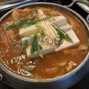 항아리김치찌개 이미지