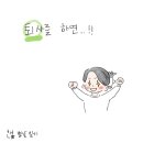 용다방 이미지