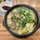 미향해장국모슬포점