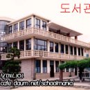전주제일고등학교 이미지
