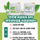 주식회사 바로세움 이미지