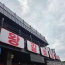 [익산 갈비탕 맛집] 진한 국물의 깊이가 다르다! 익산 준명품갈비탕 방문 후기 🍲