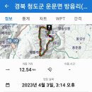 방음리새마을공원 Daum카페