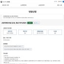 브릿지행정사 이미지