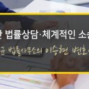 변호사김봉균법률사무소 이미지