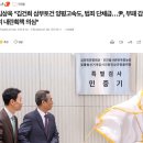 부부순대국38 이미지