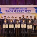 경북지역센터 가치만드소 이미지