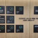 부천조은내과의원 이미지