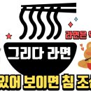 그리다아트미술교습소 이미지