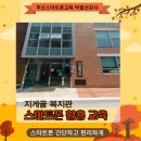 지게골 복지관 이미지