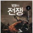 스카이북