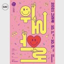 그라제 이미지
