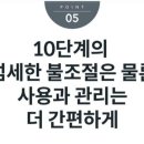 코웨이 우리대리점 이미지