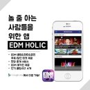 (주) 과르네리스튜디오 | 2014 어플리케이션박람회/앱쇼코리아 후기 2탄 입니다!