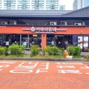 다대동 낫개테마거리 이미지