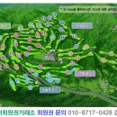 가야골프