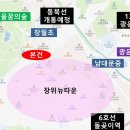 꿈의숲 코오롱하늘채어린이집