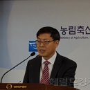 박병용축사 헤럴드경제