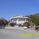중암휴게소