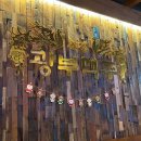 광부맥주천안두정점