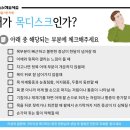구월경희한의원 이미지