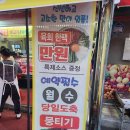 덕이축산 이미지