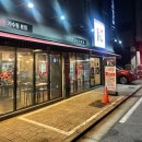 [5953닭갈비] 닭갈비 방문포장 후기, 대전 도안동