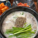 백암순대 이미지