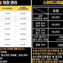 하나광택 이미지