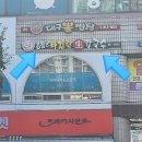 선부역 2번 출구 이미지