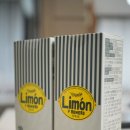 메로 | 레몬즙 추천, 새해엔 건강하게 시작하세요! 리모니로메로 솔직 후기