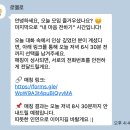 로멜로 | 대구 로테이션 소개팅 - 로멜로 후기